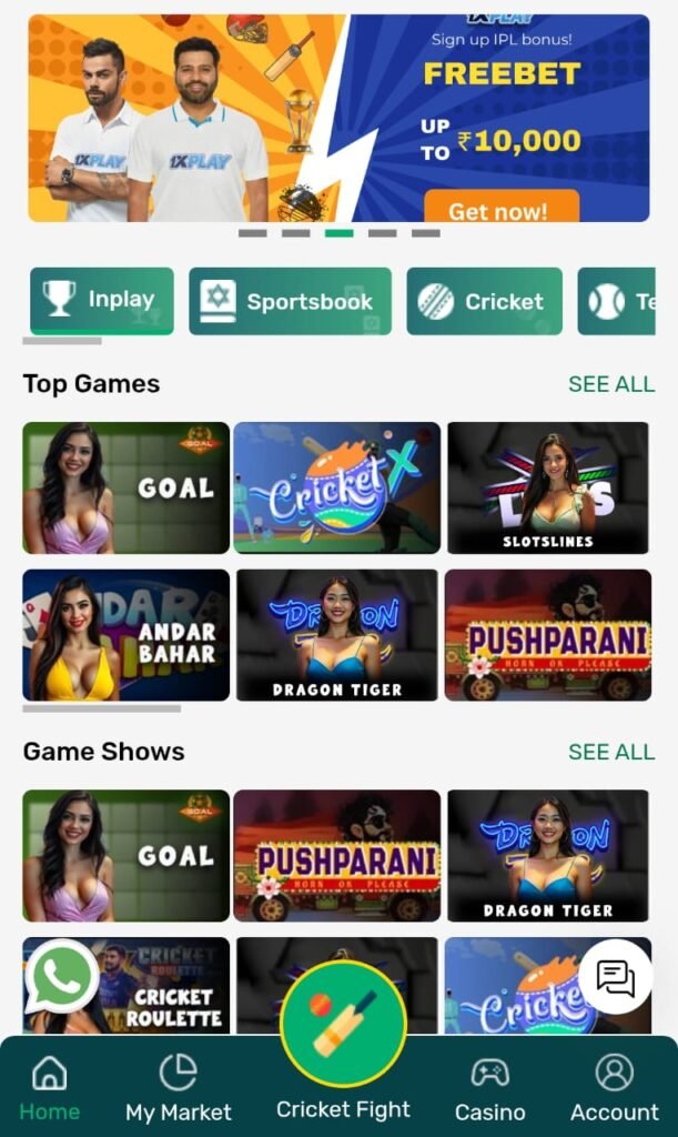 11xPlay Pro – Experience the Most Exciting Cricket Exchange for Live IPL & Casino Betting 1 11XPLAY 3